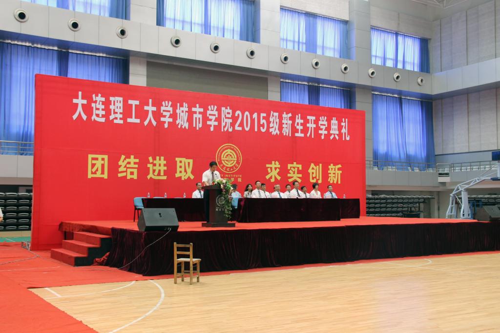 日本五级片
隆重举行2015级新生开学典礼