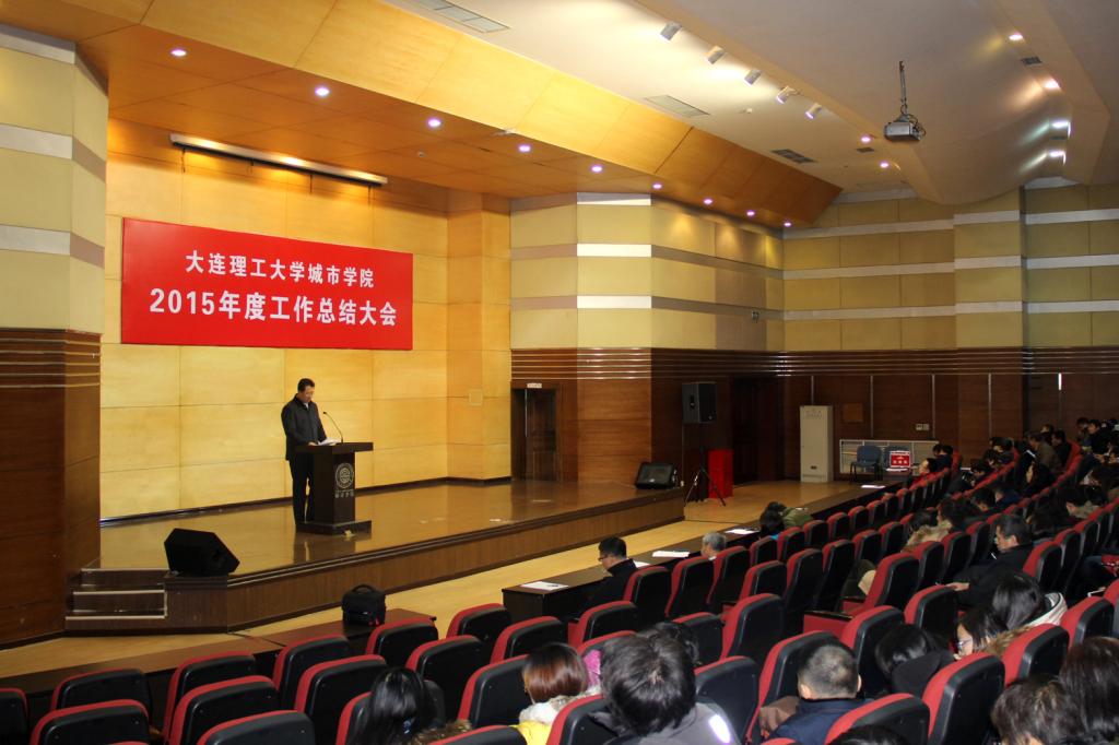 日本五级片
召开2015年度工作总结大会