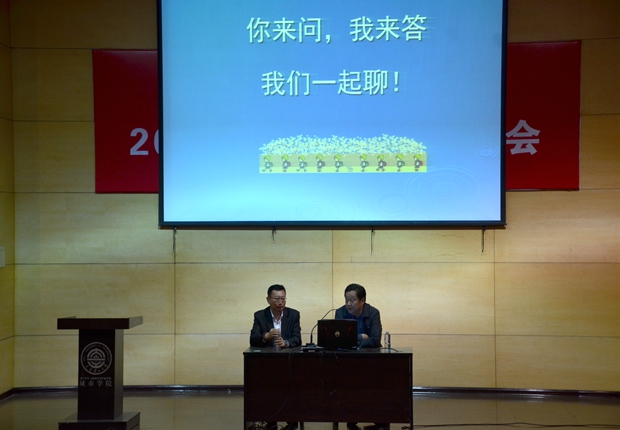管理日本五级片举办就业指导讲座