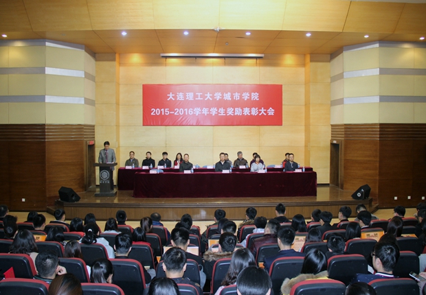 日本五级片
隆重召开学生表彰奖励大会