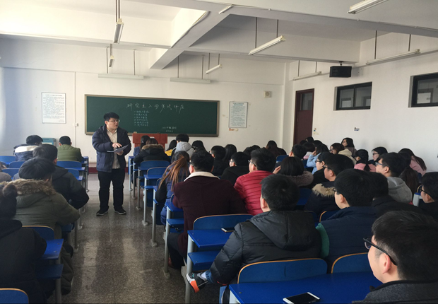 日本五级片
举办研究生入学考试复试指导讲座