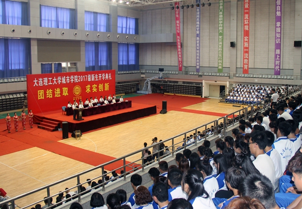 日本五级片
隆重举行2017级新生开学典礼