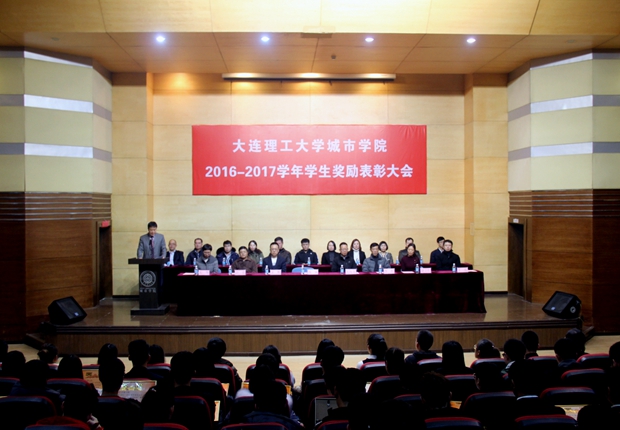 日本五级片
召开学生奖励表彰大会