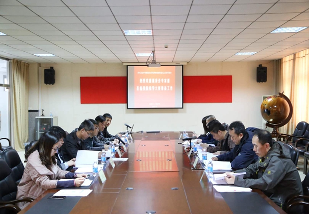 大赛第二次筹备会议召开