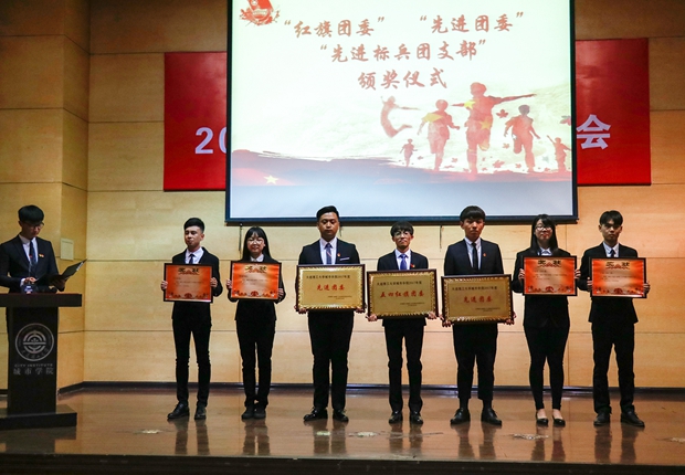 先进集体受到表彰