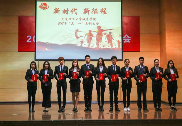 先进个人受到表彰