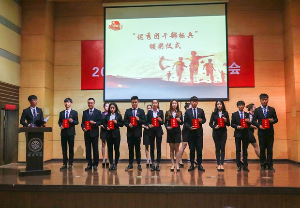 先进个人受到表彰